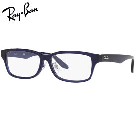 ブルーライトカット老眼鏡 0.5〜4.0 レイバン Ray-Ban レイバン メガネ フレーム 中間度数 かっこいいシニアグラス RX5408D 5986（サイズ57） メンズ UVカット・ブルーライトカットレンズPC・スマホ