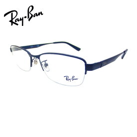 レイバン Ray-Ban 老眼鏡 0.5〜4.0 シニアグラス メガネ (レイバン Ray-Ban）RX6453D 3076(サイズ55)UVカットレンズ付き クリアレンズ