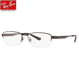 眼精疲労予防ネッツペックコーティングレンズ レイバン Ray-Ban レイバン 　メガネ フレーム bui RX6453D 3077（サイズ55）伊達メガネ PCメガネ 眼精疲労予防レンズ(ビュイ bui）セット（伊達眼鏡用）