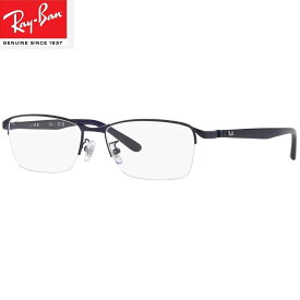 眼精疲労予防ネッツペックコーティングレンズ レイバン Ray-Ban レイバン 　メガネ フレーム bui RX6501D 3076（サイズ55）伊達メガネ PCメガネ 眼精疲労予防レンズ(ビュイ bui）セット（伊達眼鏡用）