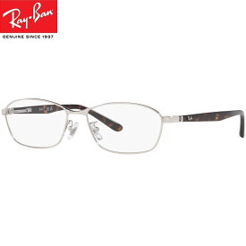 ブルーライトカット老眼鏡 0.5〜4.0 レイバン Ray-Ban レイバン メガネ フレーム 中間度数 かっこいいシニアグラス RX6502D 2595（サイズ55） メンズ UVカット・ブルーライトカットレンズPC・スマホ