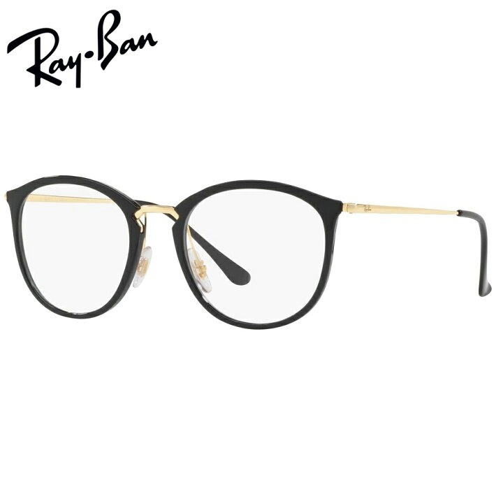 楽天市場】UVカットレンズ付 レイバン Ray-Ban 伊達メガネ UVカット 