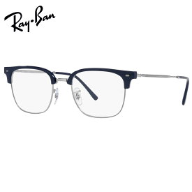 ブルーライトカット老眼鏡 0.5〜4.0 レイバン Ray-Ban レイバン メガネ フレーム 中間度数 かっこいいシニアグラス RX7216 8210（サイズ51） メンズ UVカット・ブルーライトカットレンズPC・スマホ 木村拓哉 キムタク