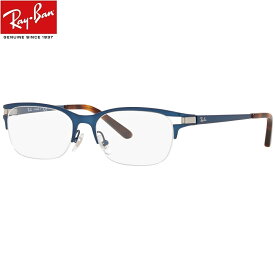 眼精疲労予防ネッツペックコートレンズ レイバン Ray-Ban メガネ bui RX8771D 1061(サイズ54)伊達メガネ PCメガネ 眼精疲労予防レンズ(ビュイ bui）セット（伊達眼鏡用）