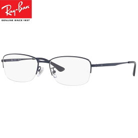 眼精疲労予防ネッツペックコーティングレンズ レイバン Ray-Ban レイバン 　メガネ フレーム bui RX8774D 1239（サイズ55）伊達メガネ PCメガネ 眼精疲労予防レンズ(ビュイ bui）セット（伊達眼鏡用）