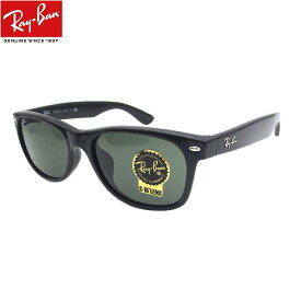 レイバン サングラス ニューウェイファーラーRay-Ban RB2132F 901L/G 15(55)フルフィッティング フルフィットサングラスNEWWAYFARER【あす楽対応】【即日発送可】【ルックスオティカジャパン・メーカー保証書付】