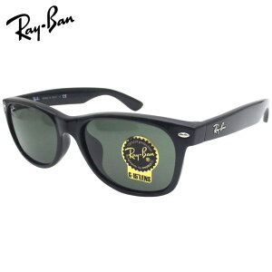 ���C�o�� �T���O���X �j���[�E�F�C�t�@�[���[Ray-Ban RB2132F 901L/G 15(55)�t���t�B�b�e�B���O �t���t�B�b�g�T���O���XNEWWAYFARER�y���������z�y���b�N�X�I�e�B�J�W���p���E���[�J�[�ۏ؏��t�z