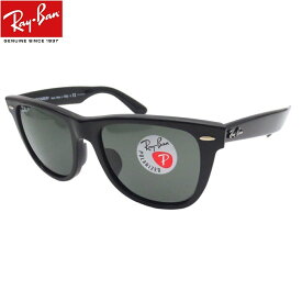 レイバン ウェイファーラー 偏光サングラス Ray-Ban RB2140F 901/58(54)フルフィッティング フルフィット WAYFARERウェイファーラー/54サイズ/ビッグサイズ【あす楽対応】【即日発送可】【ルックスオティカジャパン・メーカー保証書付】