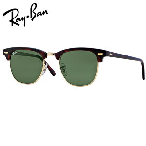 ���C�o�� �T���O���X �N���u�}�X�^�[ CLUBMASTER Ray-Ban RB3016 W0366(49) RB3016 W0366(51) RB3016F W0366(55) ���b�N�g�[�^�X�y���b�N�X�I�e�B�J�W���p���E���[�J�[�ۏ؏��t�z