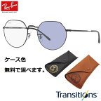 木村拓哉さん着用　レイバン サングラス Ray-Ban RB3565 002/GG（51サイズ)ジャック メーカー保証書付　JACK レイバンアンバサダー着用 ケース色が無料で選べます。キムタク