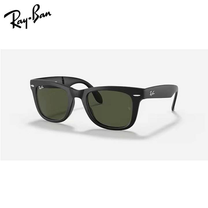 楽天市場】レイバン サングラス 折りたたみウェイファーラー Ray-Ban 