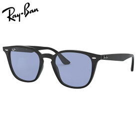 レイバン サングラス Ray-Ban RB4258F 601/80（52サイズ) WASHED LENSESメーカー保証書付　レイバン サングラス 薄い色 メンズ かっこいい レディース おしゃれ ライトカラーサングラス