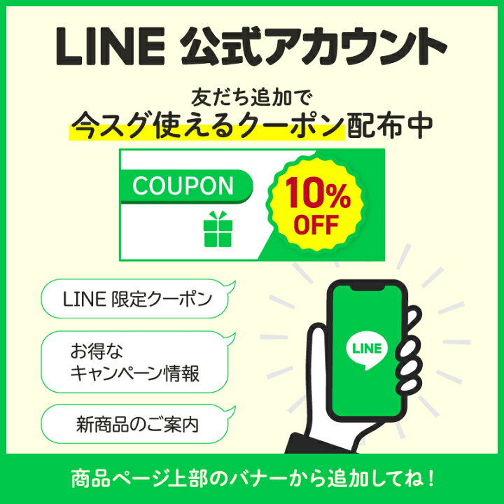 楽天市場】《最大500円OFFクーポン》新生活応援！期間限定価格☆ ツー 