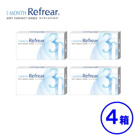 楽天市場 1month 使用期間2週間 コンタクトレンズ ケア用品 医薬品 コンタクト 介護 の通販