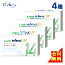 《スーパーSALE★ポイント5倍！最大56％OFF×クーポン配布中》1箱880円【4箱セット】ツーウィークリフレアUV 2week Refrear UV 4箱24枚 コンタクト コンタクトレンズ 2week 2ウィーク 2ウィークコンタクト ツーウィーク 2週間使い捨てコンタクトレンズ UVカット