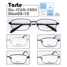 【送料無料】TAR-1034 55サイズ メガネ 度付き 近視 遠視 乱視 老視 TR セル メタル 軽い 柔らかい フルリム レンズ付き 眼鏡 セット メタル メガネ通販