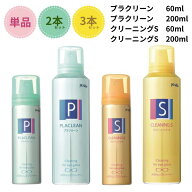 ＼P3倍&最大10%OFF 20時〜／【楽天1位】 メガネクリーナー パール プラクリーン クリーニングS 60ml 200m…