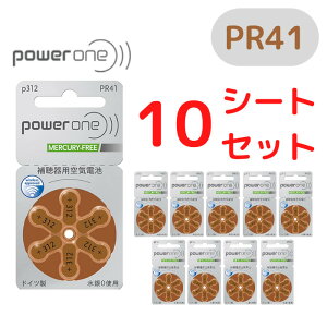 p[/⒮dr/⒮pCdr/⒮/dr/fW^⒮eБΉ/hCc/ PR41(312) 6×10V[gZbg PR41(312)