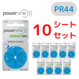 p[/⒮dr/⒮pCdr/⒮/dr/fW^⒮eБΉ/hCc/ PR44(675) 6×10V[gZbg PR44(675)
