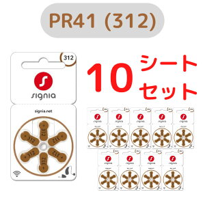VOjA/Signia/⒮dr/⒮pCdr/⒮/dr/fW^⒮eБΉ/hCc/ PR41(312) 6×10V[gZbg PR41(312)