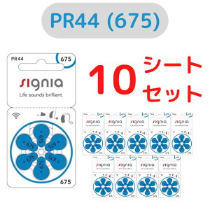 VOjA/Signia/⒮dr/⒮pCdr/⒮/dr/fW^⒮eБΉ/hCc/ PR44(675) 6×10V[gZbg PR44(675)