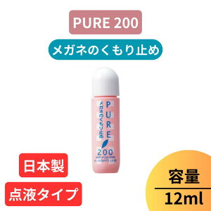 yPURE 200z܂~ ~ t Kl ዾ }XN { y p[ sA200 z PURE 200 Kl̂ǂ N[i[ KlN[i[ PEARL Y  ܎~ 