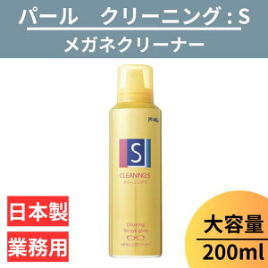 yzKl Y N[i[ 1{ Ɩp ዾ GA][ y KlYN[i[ N[jO:S ×1 N[jO S Ɩp 200ml z p[ PEARL h ѓdh~ PEARL Y  