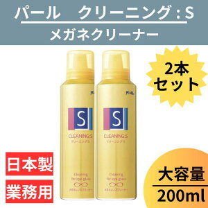yzKl Y N[i[ 2{ Ɩp ዾ GA][ y KlYN[i[ N[jO:S ×2 N[jO S Ɩp 200ml z p[ PEARL h ѓdh~ PEARL Y  