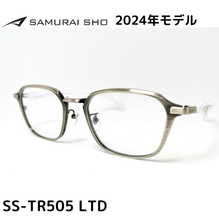 楽天市場】【SAMURAI SHO】サムライ翔 トレンドライン SS-TR505 LTD 
