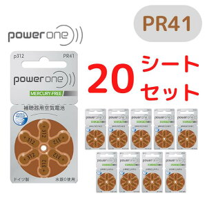 p[/⒮dr/⒮pCdr/⒮/dr/fW^⒮eБΉ/hCc/ PR41(312) 6×20V[gZbg PR41(312)