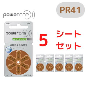 p[/⒮dr/⒮pCdr/⒮/dr/fW^⒮eБΉ/hCc/ PR41(312) 6×5V[gZbg PR41(312)