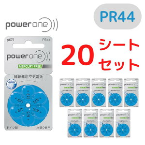 p[/⒮dr/⒮pCdr/⒮/dr/fW^⒮eБΉ/hCc/ PR44(675) 6×20V[gZbg PR44(675)