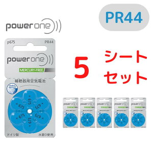 p[/⒮dr/⒮pCdr/⒮/dr/fW^⒮eБΉ/hCc/ PR44(675) 6×5V[gZbg PR44(675)