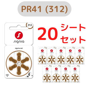 VOjA/Signia/⒮dr/⒮pCdr/⒮/dr/fW^⒮eБΉ/hCc/ PR41(312) 6×20V[gZbg PR41(312)
