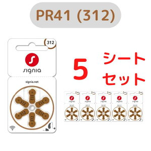 VOjA/Signia/⒮dr/⒮pCdr/⒮/dr/fW^⒮eБΉ/hCc/ PR41(312) 6×5V[gZbg PR41(312)
