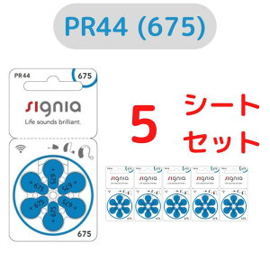 VOjA/Signia/⒮dr/⒮pCdr/⒮/dr/fW^⒮eБΉ/hCc/ PR44(675) 6×5V[gZbg PR44(675)