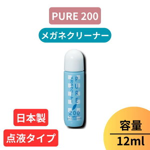 yPURE 200zKlN[i[ N[i[ t Kl ዾ }XN { y p[ sA200 z PURE 200 Kl̃N[i[ N[i[ KlN[i[ PEARL Y  ܎~ 