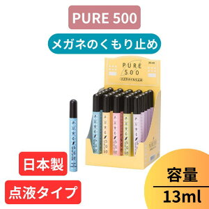 yPURE 500z܂~ ~ t Kl ዾ }XN { y p[ sA500 z PURE 500 Kl̂ǂ N[i[ KlN[i[ PEARL Y  ܎~ 