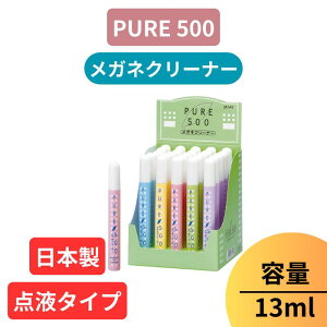yPURE 500zKlN[i[ N[i[ t Kl ዾ }XN { y p[ sA500 z PURE 500 Kl̃N[i[ N[i[ KlN[i[ PEARL Y  ܎~ 