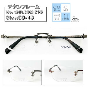 yzBELCOM 595 53TCY Kl xt ߎ   V TR `^ Z ^ y _炩 t Yt ዾ Zbg ^ Klʔ