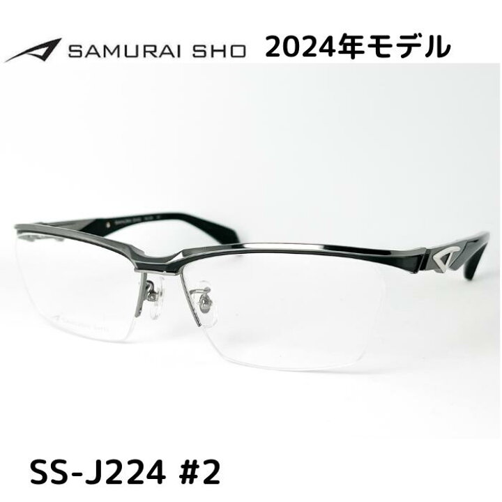楽天市場】【SAMURAI SHO】サムライ翔 トレンドライン SS-J224 #2 2024  