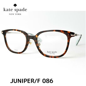 【送料無料】 ケイトスペード ジュニパーJUNIPER/F 086 50 メガネ kate spade おしゃれ かわいい レディース 伊達眼鏡 フレーム ケイト スペイド メンズ レディース ユニセックス メガネ 度付 レンズセット メンズ ユニセックス おしゃれ ブランド 正規品