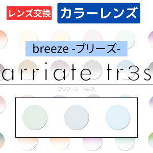 yFJ[IvVi Y jzarriate tr3s AA[eJ[gX u[Yibreezej lCr[ u[ O[ 21g J[Y J[Kl xt x xȂ ɒB T