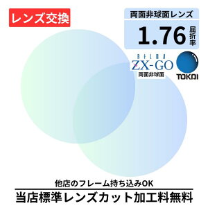 yYzkܗ1.76 ^ ʔ񋅖ʁlCw TOKAI x[iZXGO176AS PGCiBELUNA 176AS PGCj FY Y  Kl KlY 2 ዾY ዾpY xtY 