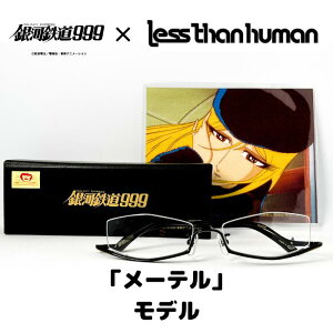 yz yAEgbgZ[zXUq[} ͓S 999 Kl R{ xt ߎ   V tiC[ w͓S999 R{ዾx[e f lessthanhuman