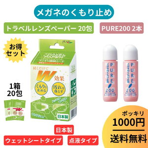 yPURE 200 2{ gxYy[p[ 1 20 Zbgz1000~ |bL  Zbg KlN[i[ N[i[ t Kl ዾ }XN { p[ sA200 Kl̃N[i[ N[