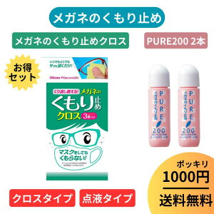yPURE 200 2{ Kl̂~ 1 Zbgz1000~ |bL  Zbg KlN[i[ N[i[ t Kl ዾ }XN { p[ sA200 Kl̃N[i[ N[i[ Xb