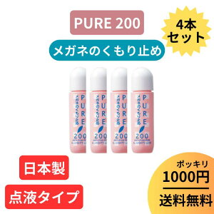 yPURE 200z1000~ |bL  Zbg ܂~ ~ t Kl ዾ }XN { y p[ sA200 z PURE 200 Kl̂ǂ N[i[ KlN[i[ PEARL Y  