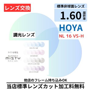 yYzHOYA NL16 ~XeB misty  vX`bN 1.60 񋅖 z Y Y ܗ1.60 Kl KlY 21g ዾY ዾpY xtY xt