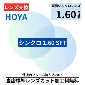 yYzHOYA VN 16 SY 160 SFT vX`bN 1.60 ߗp  FY Y ܗ1.60 Kl KlY 21g ዾY ዾpY xtY xtY